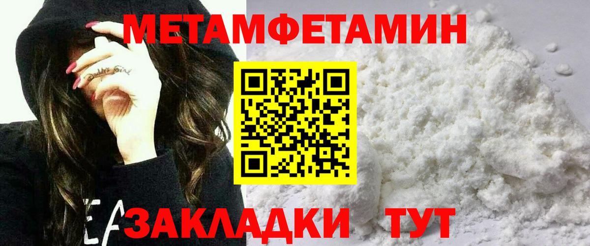 Амфетамин  Amphetamine Розовый  Вход с VPN  Амфетамин  Ессентуки 
