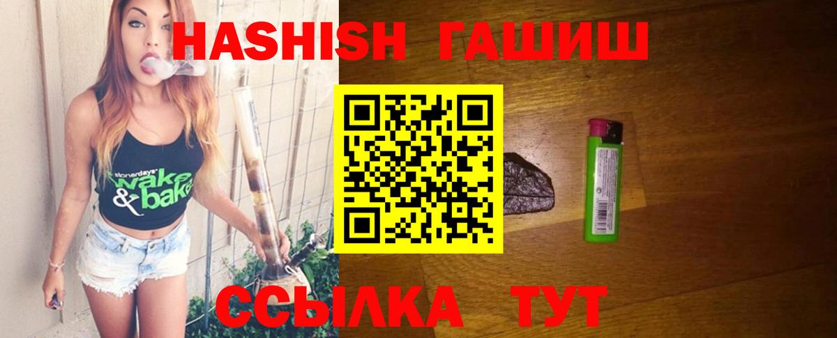 ГАШ Premium Ессентуки