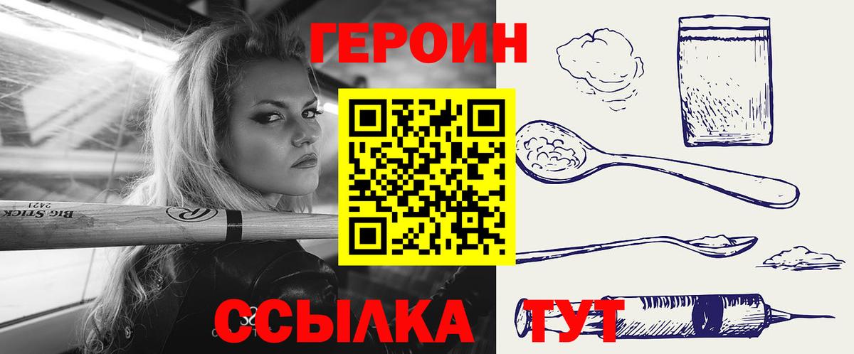 Меф Ессентуки