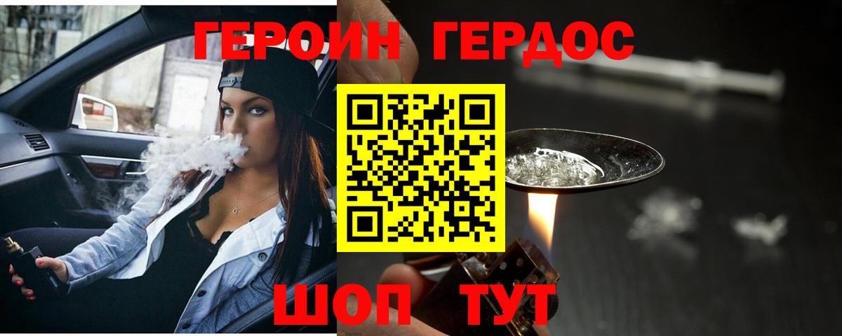 Магазины продажи наркотиков  COCAIN  Экстази  Ессентуки  Вход с VPN  Гашиш  Мефедрон   Каннабис  А ПВП СК   ГАШИШ 