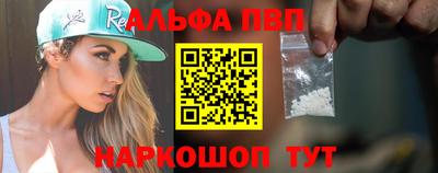гидра Балахна