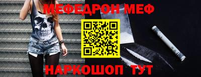 соль курить ск Балаково