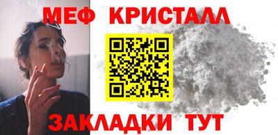 соль курить ск Балаково