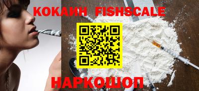 гидра Балахна