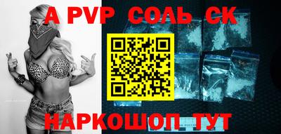 меф VHQ Балашиха