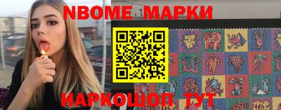 соль курить ск Балаково