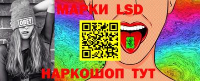 гидра Балахна