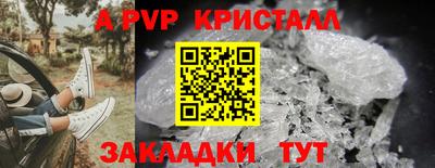 меф VHQ Балашиха