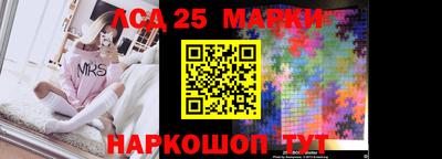 соль курить ск Балаково