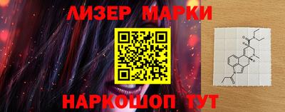 гидра Балахна