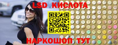 меф VHQ Балашиха