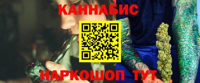 соль курить ск Балаково