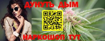 соль курить ск Балаково