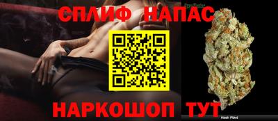 соль курить ск Балаково