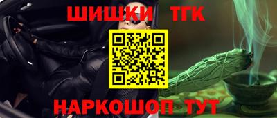 гидра Балахна