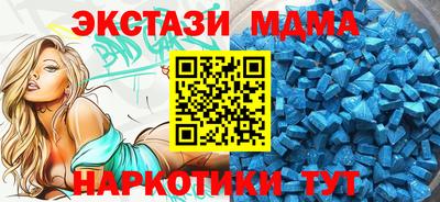 меф VHQ Балашиха