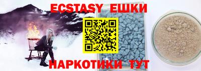 меф VHQ Балашиха