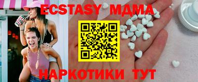 меф VHQ Балашиха