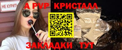 меф VHQ Балашиха