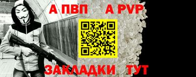 меф VHQ Балашиха