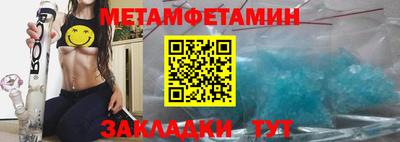 меф VHQ Балашиха
