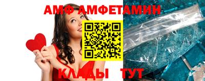 меф VHQ Балашиха