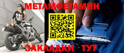 гидра Балахна