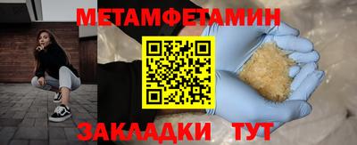 гидра Балахна