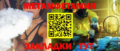 гидра Балахна