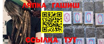 меф VHQ Балашиха