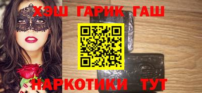 соль курить ск Балаково