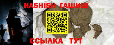 соль курить ск Балаково