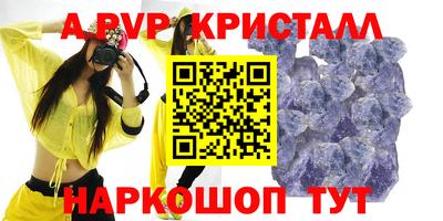 соль курить ск Балаково