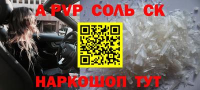 гидра Балахна