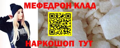 меф VHQ Балашиха