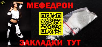 соль курить ск Балаково