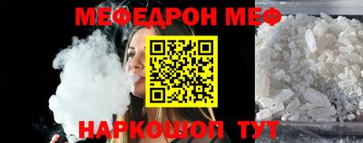 меф VHQ Балашиха