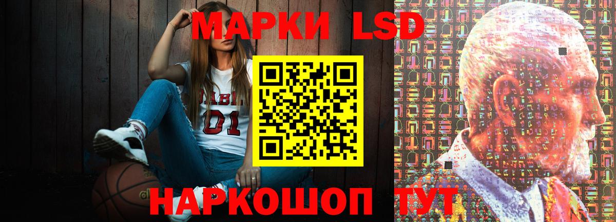 Ессентуки  Лсд 25 экстази ecstasy  ЛСД экстази кислота  kraken как войти  Вход с VPN 