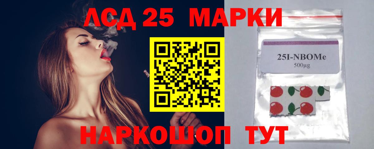 ЛСД экстази ecstasy Ессентуки