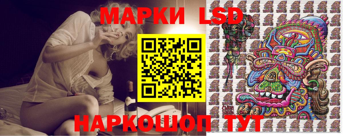 Марки NBOMe  Наркотические марки 1,5мг  Ессентуки  Вход с VPN  Наркотические марки 1,5мг 