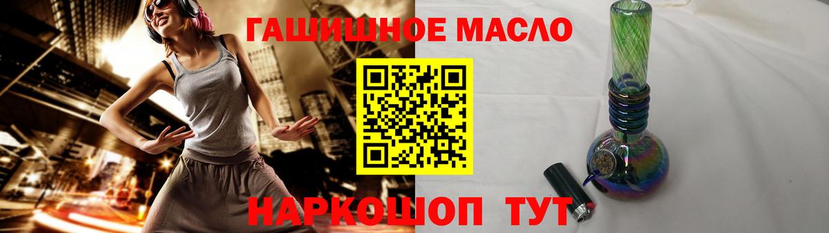Ессентуки  Дистиллят ТГК Wax  Вход с VPN 