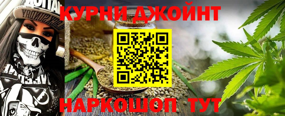 Каннабис Ganja  Вход с VPN  Бошки марихуана VHQ  Ессентуки  МАРИХУАНА Bruce Banner 